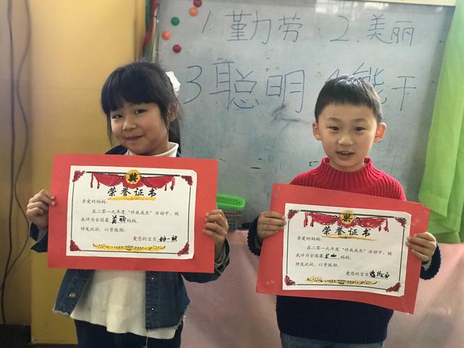 孩子见面礼的祝福语,孩子见面礼一般给多少,怎么祝福朋友家孙子得奖状?