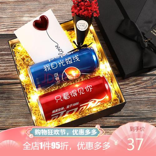 男孩子送啥比较好,男孩子送啥比较好呢,喜欢一个男生送他什么饮料?