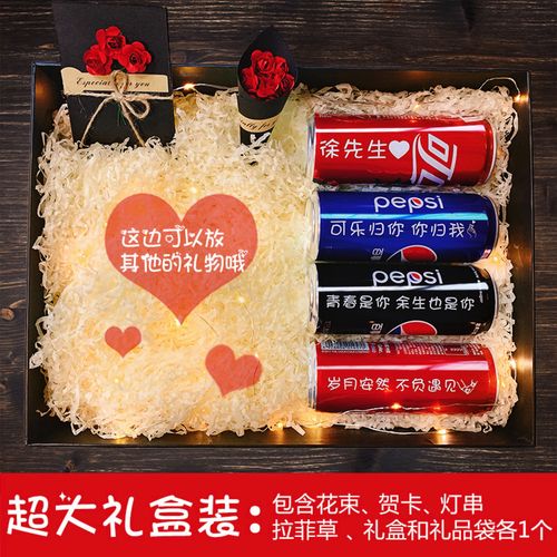 男孩子送啥比较好,男孩子送啥比较好呢,喜欢一个男生送他什么饮料?