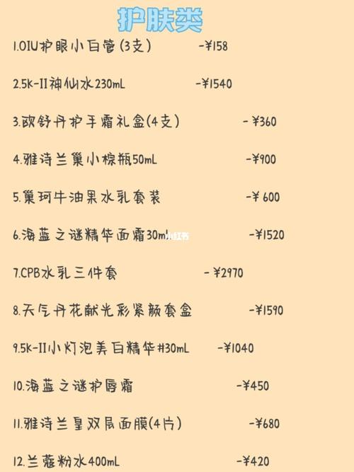 适合买给女孩子的礼物清单,适合买给女孩子的礼物清单图片,男生送女生什么礼物好呢?
