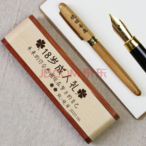 成人礼爸爸送孩子钢笔的,成人礼爸爸送孩子钢笔的祝福语,男孩成人礼准备什么?