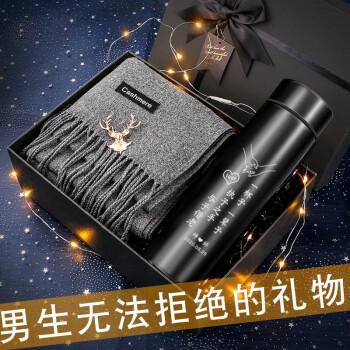 送男孩子的小礼物好,送男孩子小礼物好呢,给男生的礼物?