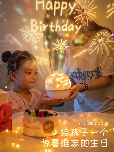 小孩子特别的生日礼物，，给儿童弄生日派对我们作为家长的要准备的东西？