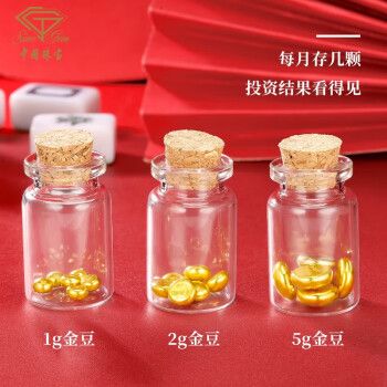 给小孩子买礼物的网站,给小孩子买礼物的网站有哪些,银行小金豆怎么买?
