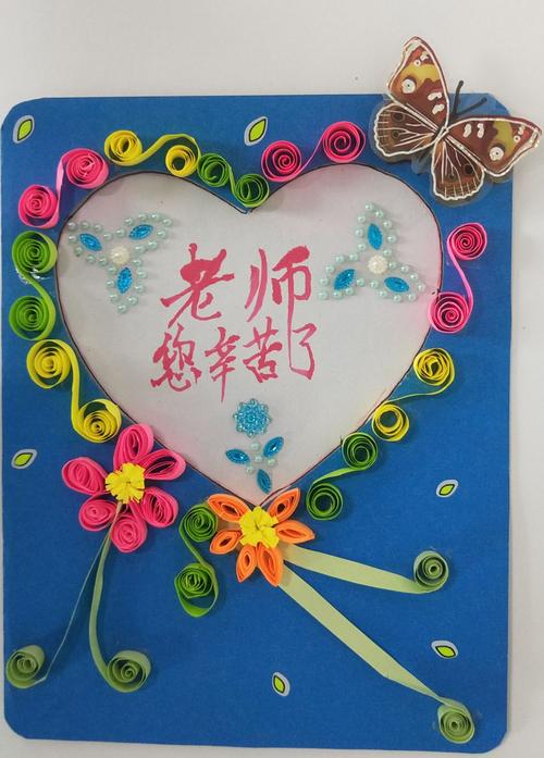 教师节孩子送老师的礼物，教师节孩子送老师的礼物感谢家长家长怎么回答老师，教师节送老师什么礼物最合适？