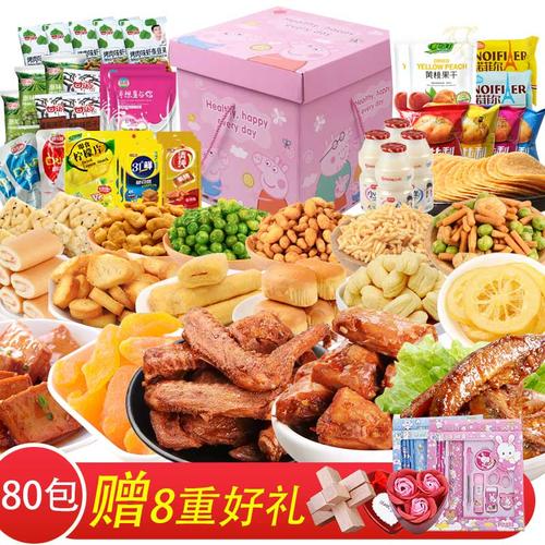 适合送小孩子零食,适合送小孩子零食的名字,适合送小孩子零食