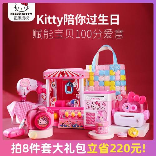 10岁左右的孩子生日礼物,10岁左右的孩子生日礼物送什么好,10岁生日礼物送什么玩具?