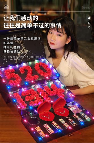 女孩子礼物推荐情人节,,女人想送情人什么礼物?