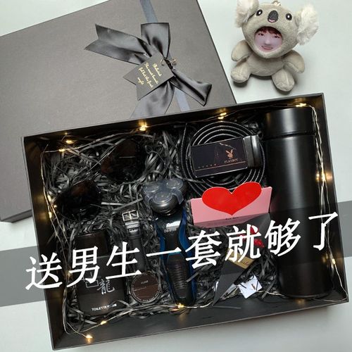 给男孩子选圣诞礼物,给男孩子选圣诞礼物好吗,一般圣诞节送男生什么礼物?