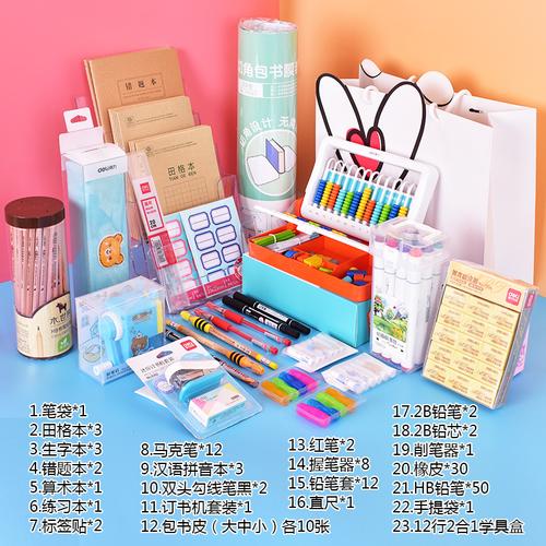 送给要上小学的孩子礼物好，孩子上小学送什么，一年级小学生奖品清单？