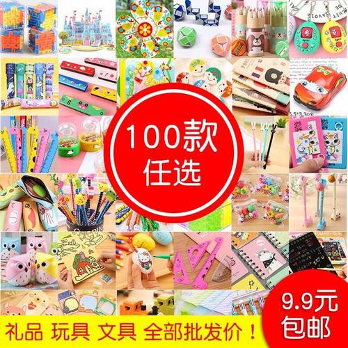 送给要上小学的孩子礼物好，孩子上小学送什么，一年级小学生奖品清单？