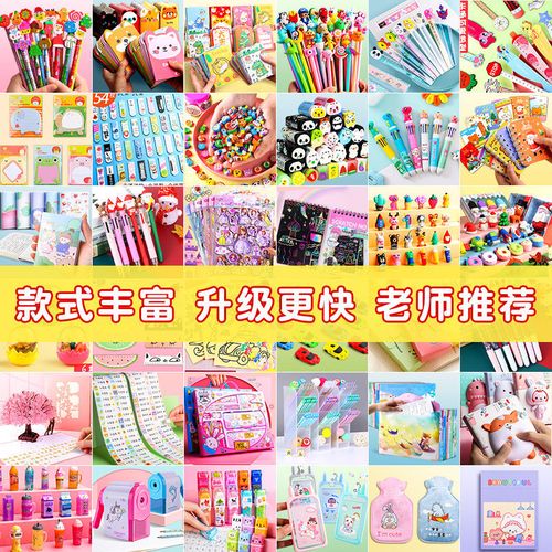 送给要上小学的孩子礼物好，孩子上小学送什么，一年级小学生奖品清单？