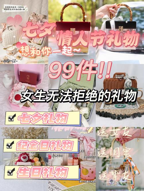 送女孩子的九件东西,送女孩子的九件东西有哪些,送女孩子的九件东西