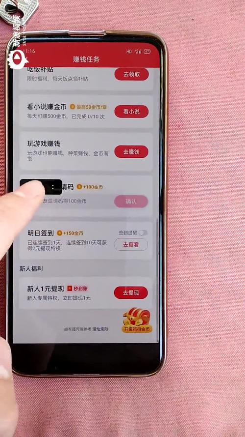 突然送礼物给女孩子,,抖音极速版直播间送礼物的任务怎么没有了?