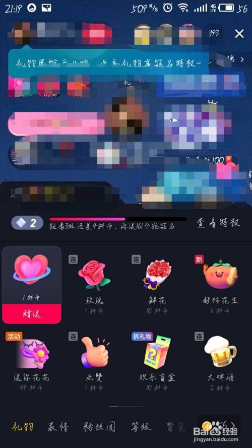 抖音给孩子准备的礼物视频,抖音给孩子准备的礼物视频怎么做,抖音专属礼物怎么定制?