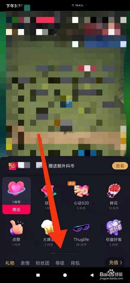抖音给孩子准备的礼物视频,抖音给孩子准备的礼物视频怎么做,抖音专属礼物怎么定制?