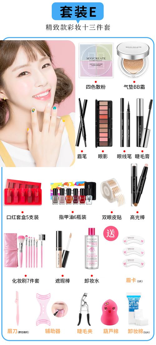女孩子化妆品送啥,,送什么护肤品给女孩子?