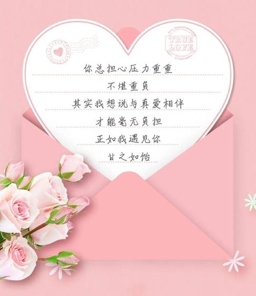 送女孩子礼物时的情书，，女神节男朋友送礼物发的文案？