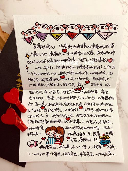 送女孩子礼物时的情书,送女孩子礼物时的情书怎么写,女神节男朋友送礼物发的文案?