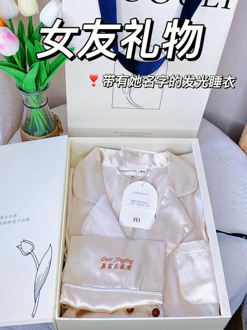 送给女孩子的百元礼品,,怎样的礼物才是不贵的,又是实用的,又是有纪念意义的呢?