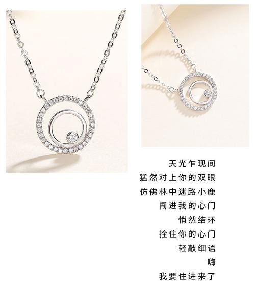 送女孩子项链排行榜,,送女友项链贺卡文案短句?