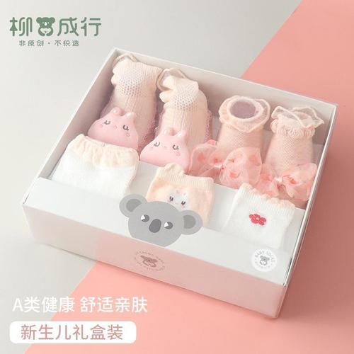 送给刚出生孩子的礼物好,送给刚出生孩子的礼物好吗,送刚出生的小孩的见面礼比较贵重一点的送什么?