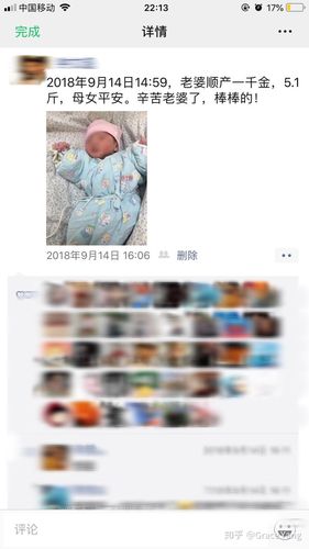 刚出生的小孩子送啥，刚出生的小孩子送啥啊，哥哥家刚生了个小侄子，怎么发朋友圈表示祝贺呢，礼物会送的，就是朋友圈怎么发？