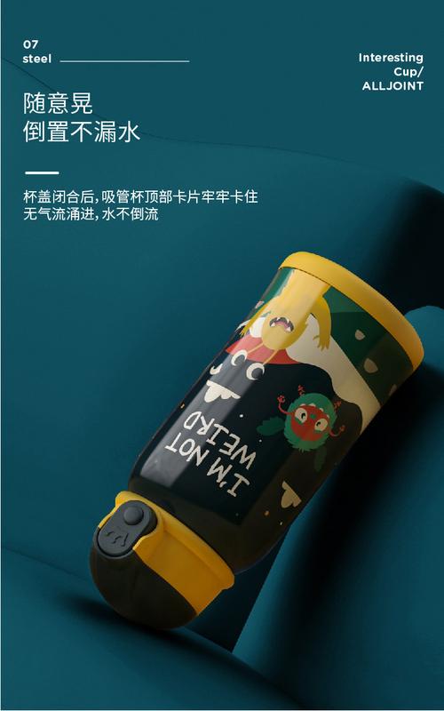 送小孩子保温杯做礼物,,儿童保温杯文案温柔短句?