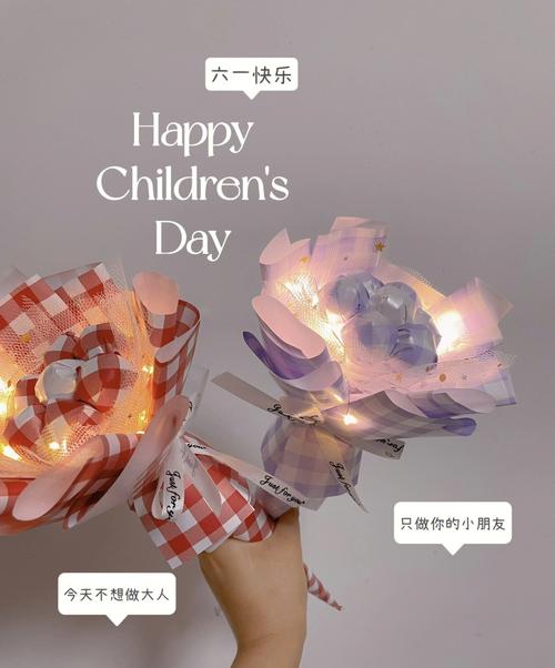 孩子喜欢的六一儿童节礼物，孩子喜欢的六一儿童节礼物有哪些，六一儿童节实用礼物？