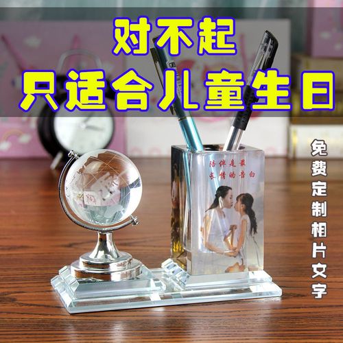 孩子一周岁礼物纪念意义,,孩子一周岁礼物纪念意义