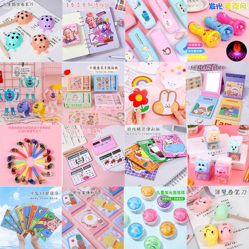 小学生送女孩子的礼物,,奖励四年级学生的小礼品推荐?