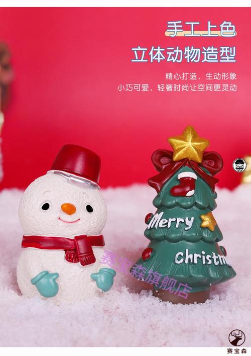 送幼儿园孩子的圣诞礼物,送幼儿园孩子的圣诞礼物有哪些,4岁女孩圣诞礼物?