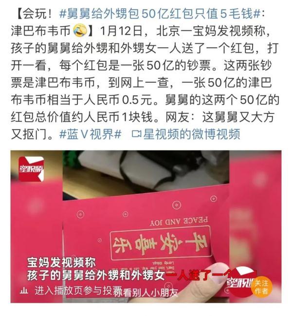 一般送小孩子的礼品,,外甥女出生舅舅送什么?