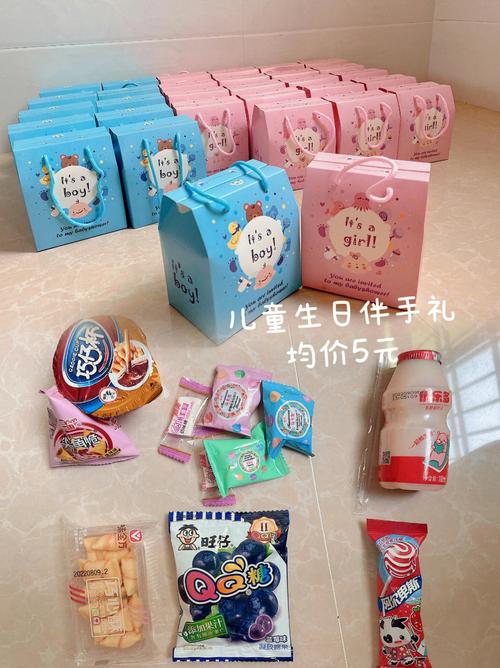 送朋友家孩子的生日礼物好,,小孩幼儿园过生日给班里的小朋友买点什么好呢?
