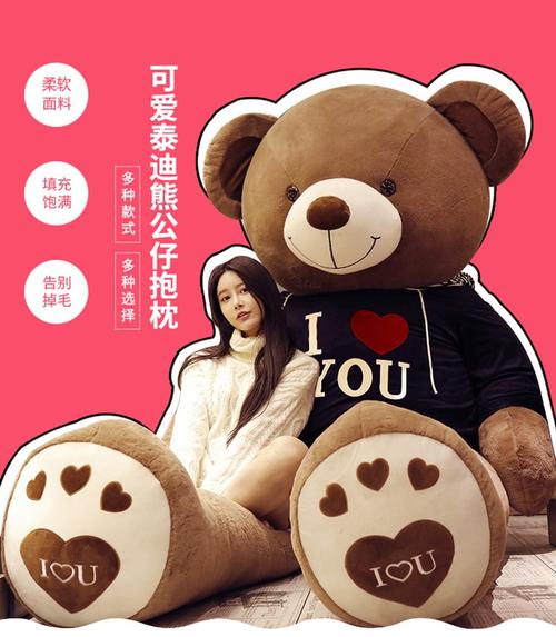 送熊女孩子的象征意义,,男生送女生熊代表什么意思?