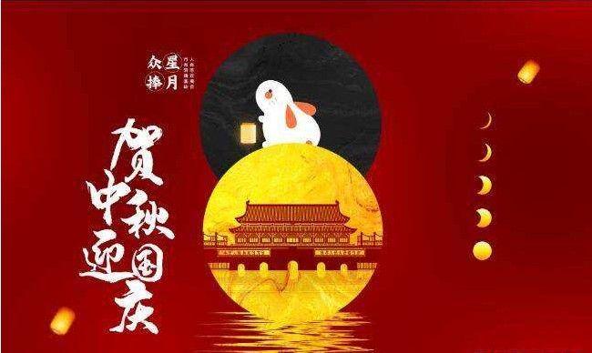 国庆节送孩子一个礼物,,中秋国庆孩子礼物文案?