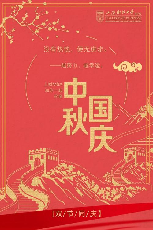 国庆节送孩子一个礼物,,中秋国庆孩子礼物文案?