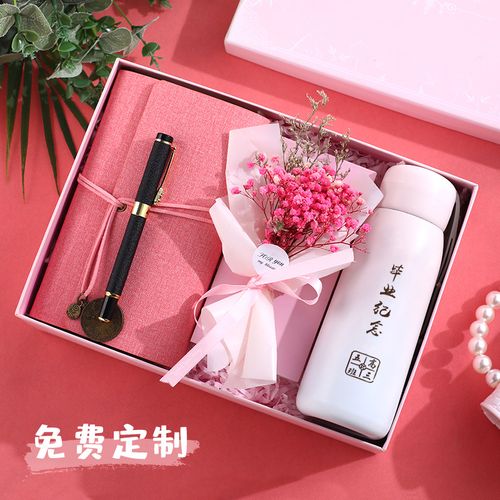 送给刚入职的女孩子礼物,,入职两周年礼物?
