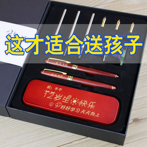 给小孩子买生日礼物好,给小孩子买生日礼物好吗,长辈送晚辈什么礼物好?