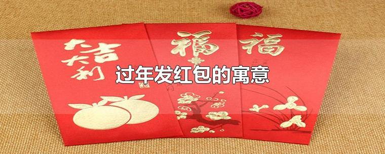 送女孩子实用的新年礼,,给追求的女生过年发红包该发多少?