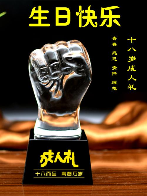 十八岁男孩子成年礼物,,儿子十八岁成人礼物送什么好?
