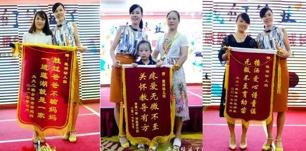 小孩子合影后送礼物,小孩子合影后送礼物好吗,送锦旗必须合影吗?