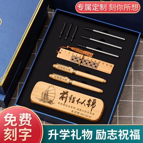 适合男孩子的礼物大学生,,男孩大学升学宴准备什么礼物?