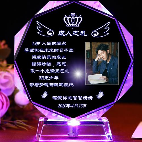 送给男孩子成人礼礼物好,送给男孩子成人礼礼物好吗,成人礼送男生什么礼物好?