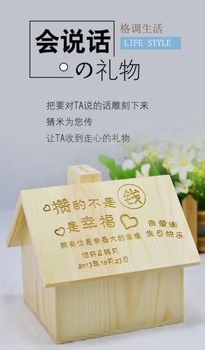 送女孩子最好的生日礼物,,男生送女生什么礼物好呢?