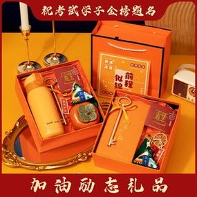 送考上大学女孩子是礼物,,给刚考上大学的女生送什么礼物?