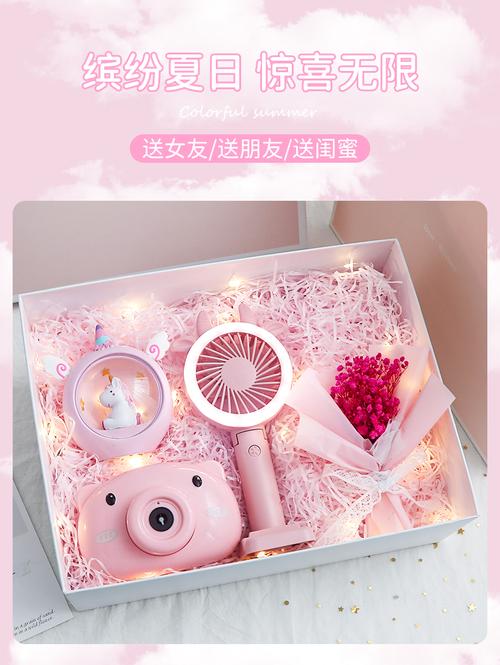 生日给女孩子礼物比较好,,女生送什么礼物最好最合适?