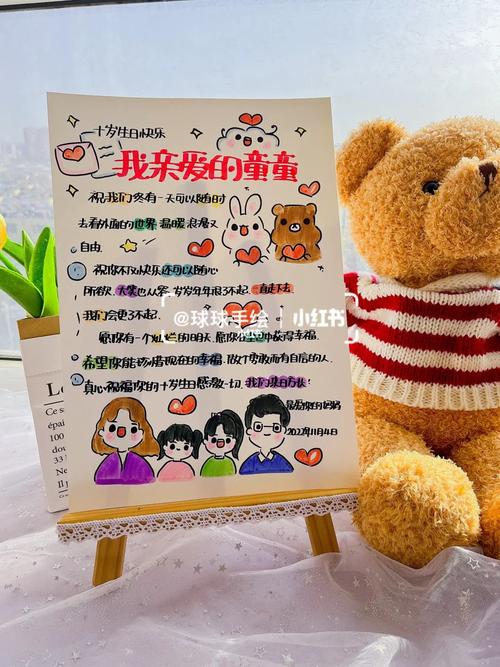 儿童生日礼物男孩子自制,,儿子亲手做的礼物文案?