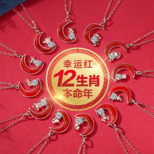 女孩子本命年生日礼物,女孩子本命年生日礼物好,24岁本命年买什么礼物?