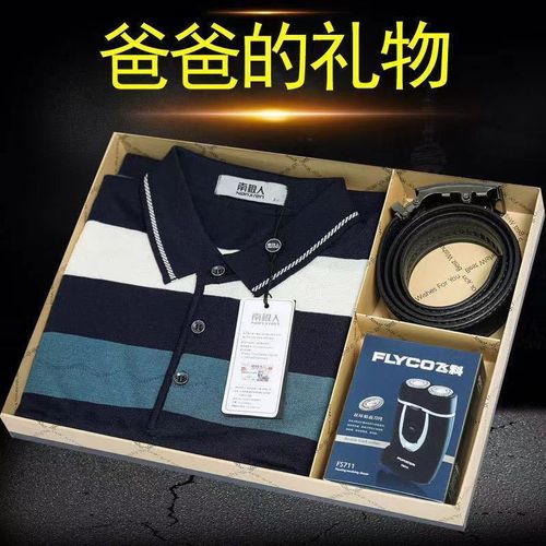 8岁男孩子的生日礼物,8岁男孩子的生日礼物送什么好,8岁男孩生日了父亲送什么礼物好?